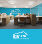 Работа 2429799