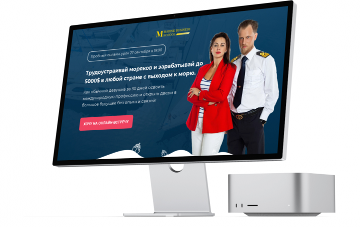 Лендинг на тильде