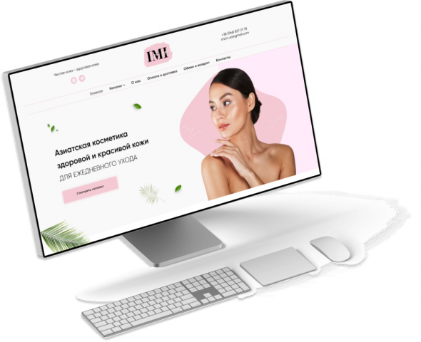 Азиатская косметика