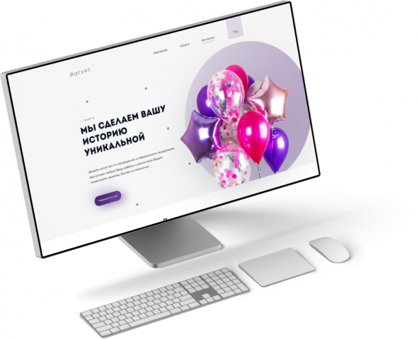 Web-design "Event"