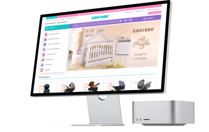 Kidstore - Интернет Магазин детских товаров