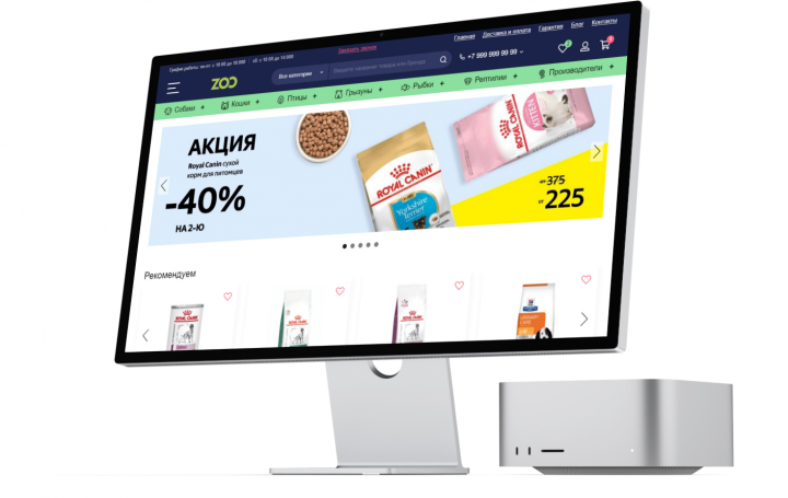 Zoo - Интернет Магазин
