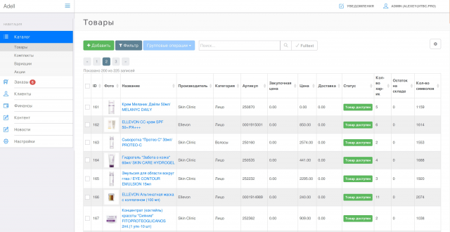Панель управления для интернет магазина