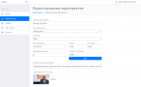 Панель управления для сайта http://арткрыша.рф
