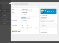 Платформа для сервиса поиска такси