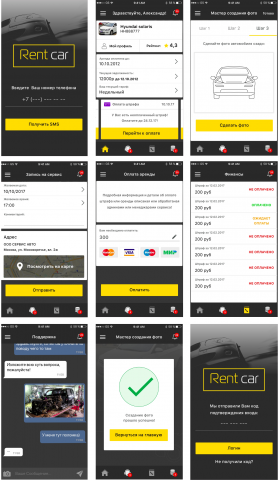 Приложение для системы автоматизации автопарка