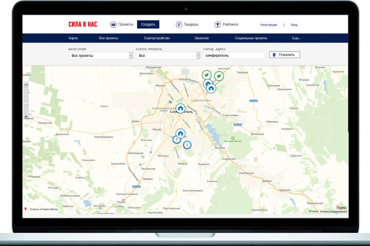 Платформа развития территории "Сила в нас"