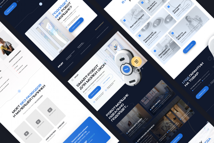 Разработка Landing Page для продажи товара Робот мойщик окон