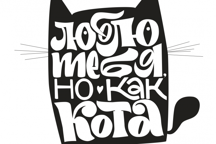 Векторная графика