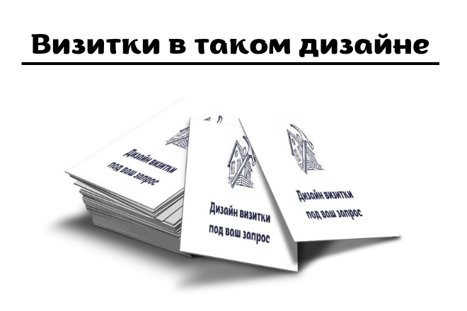 3d визитки