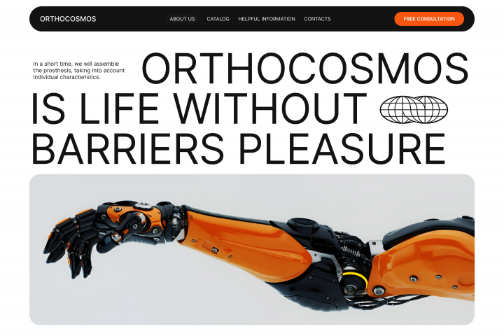 Дизайн концепция сайта про протезирование