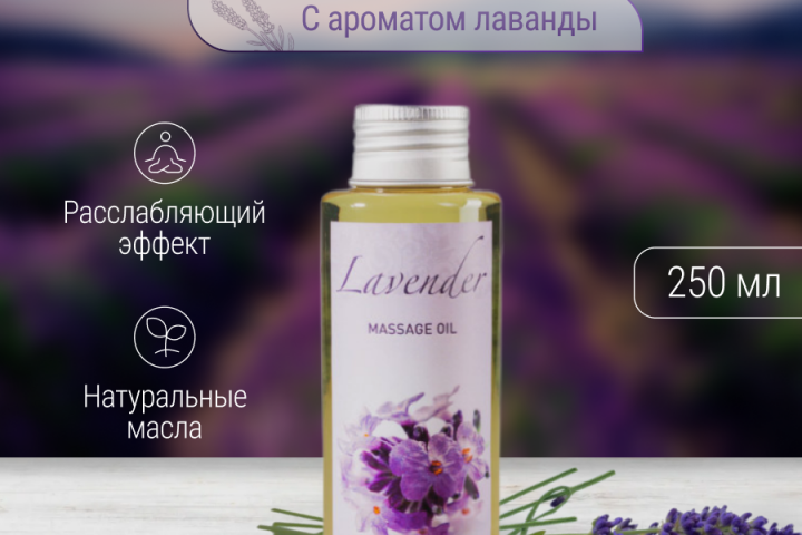 Карточка товара на Wildberries