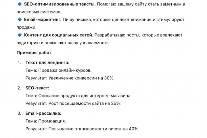 Портфолио