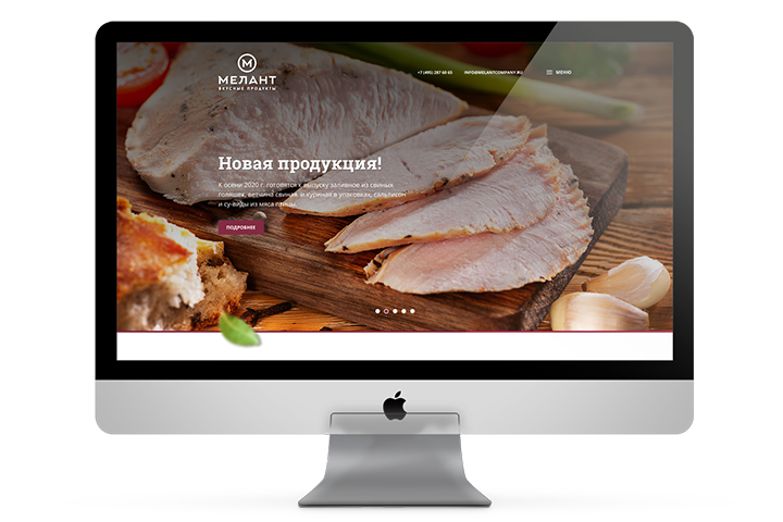 Колбасный комбинат Melant