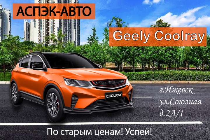 Баннер