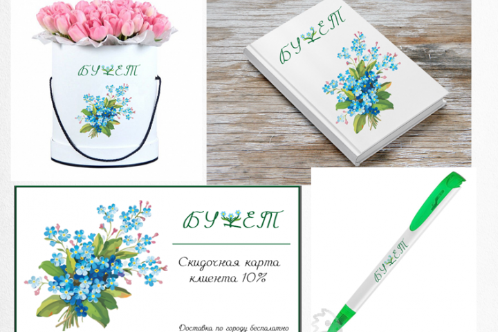 Фирменный стиль Цветочный магазин «Букет»