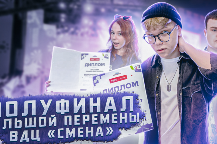 Превью для видеороликов на YouTube