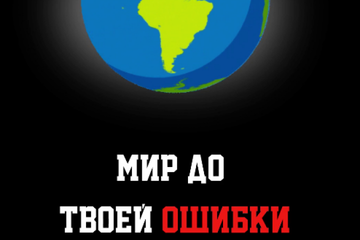 Моушен дизайн