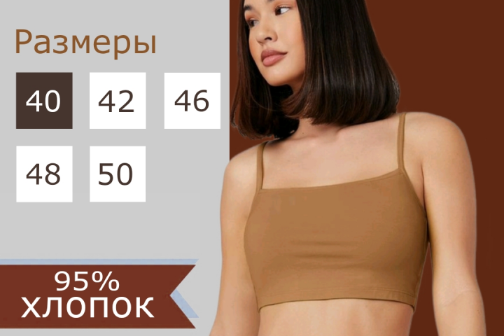 Карточка товара