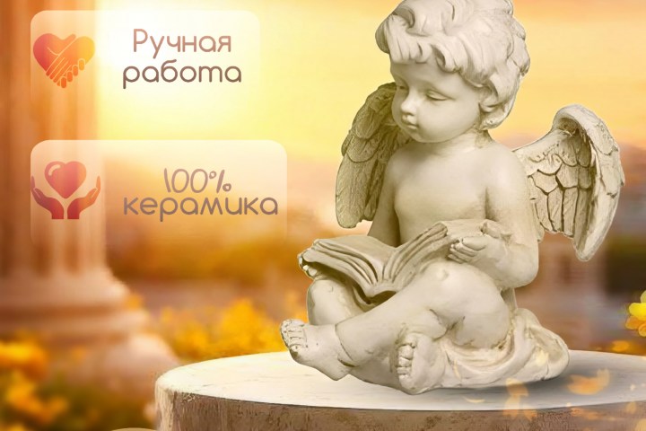 Карточка товара