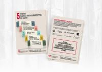 Работа 2596777