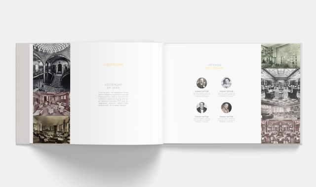 Работа 3404674