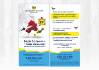 Работа 2596780