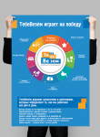 Работа 2559094