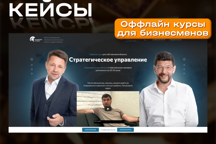 Инфобизнес