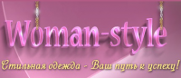 Как женщине выбрать одежду