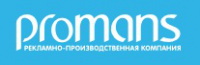 Продающий текст: нанесение логотипов на сувениры