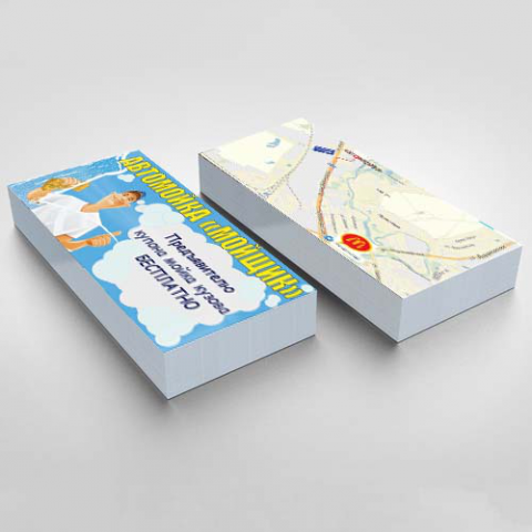 КУПОН НА СКИДКУ