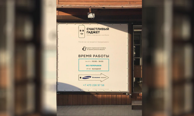 Работа 3274135