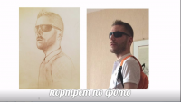 Дмитрий