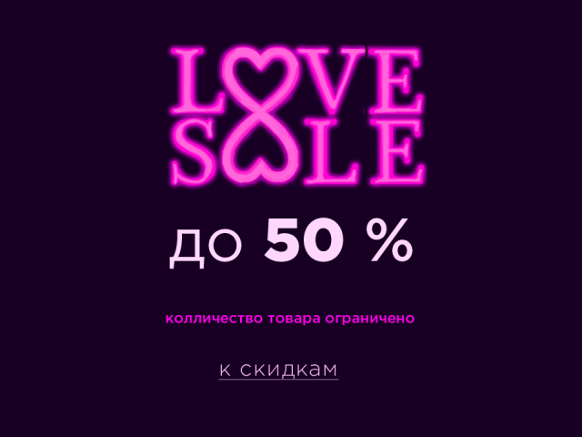 Работа 3245330