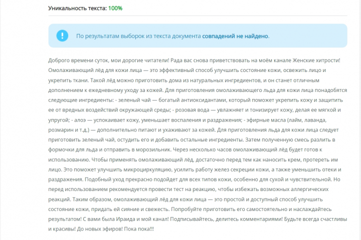 Лечение кашля народными средствами