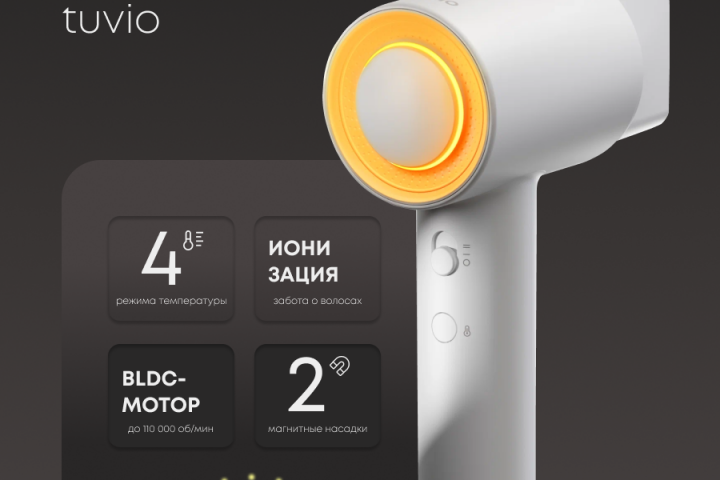 Дизайн карточки | фен для волос