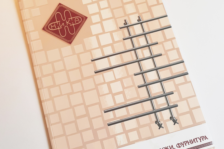 Дизайн и верстка каталога НИКА, фото готового изделия