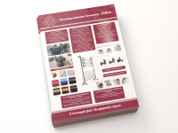 Дизайн плаката А3