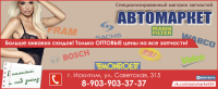 Работа 2136438