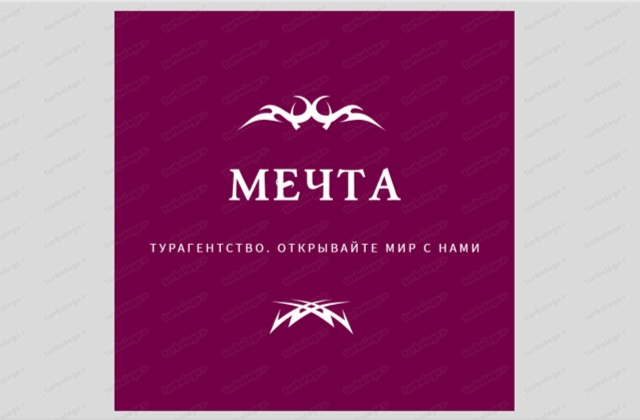 Логотип для турагентства