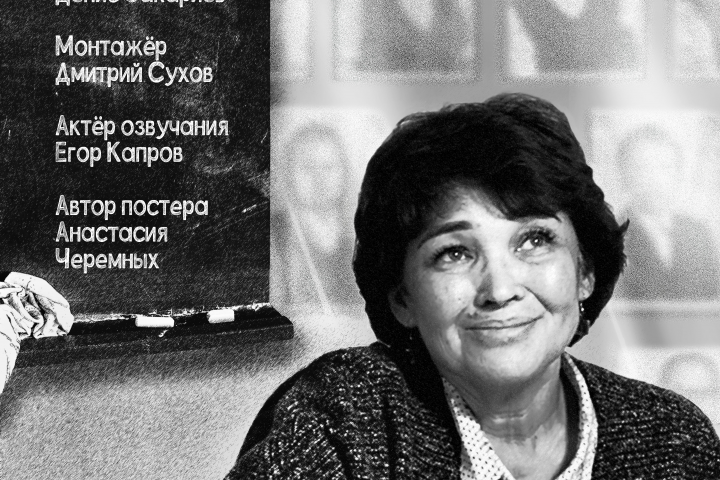 Постер к/м документального фильма