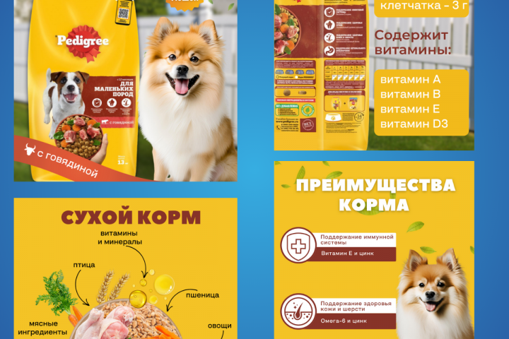 Информация для маркетплейсов