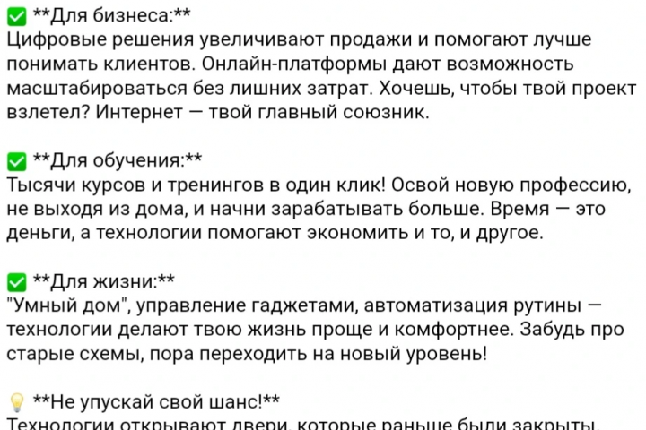 Работа №1