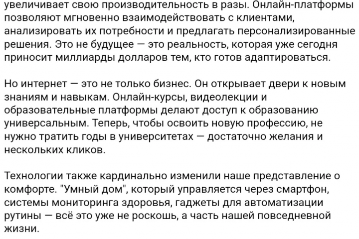 Работа №2