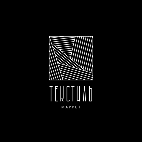 ТЕКСТИЛЬ