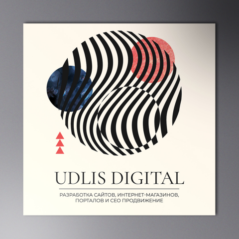 UDLIS