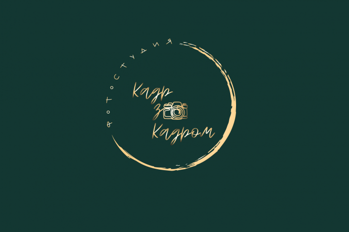 Логотип фотостудии "Кадр за кадром"