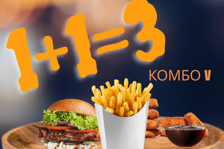 Рекламный баннер