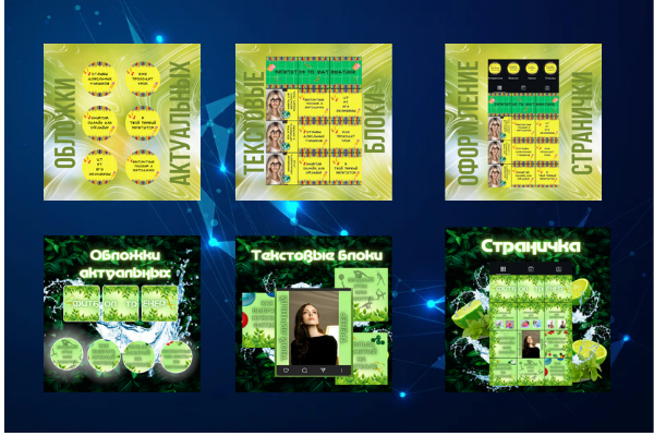 Страничка инстаграм